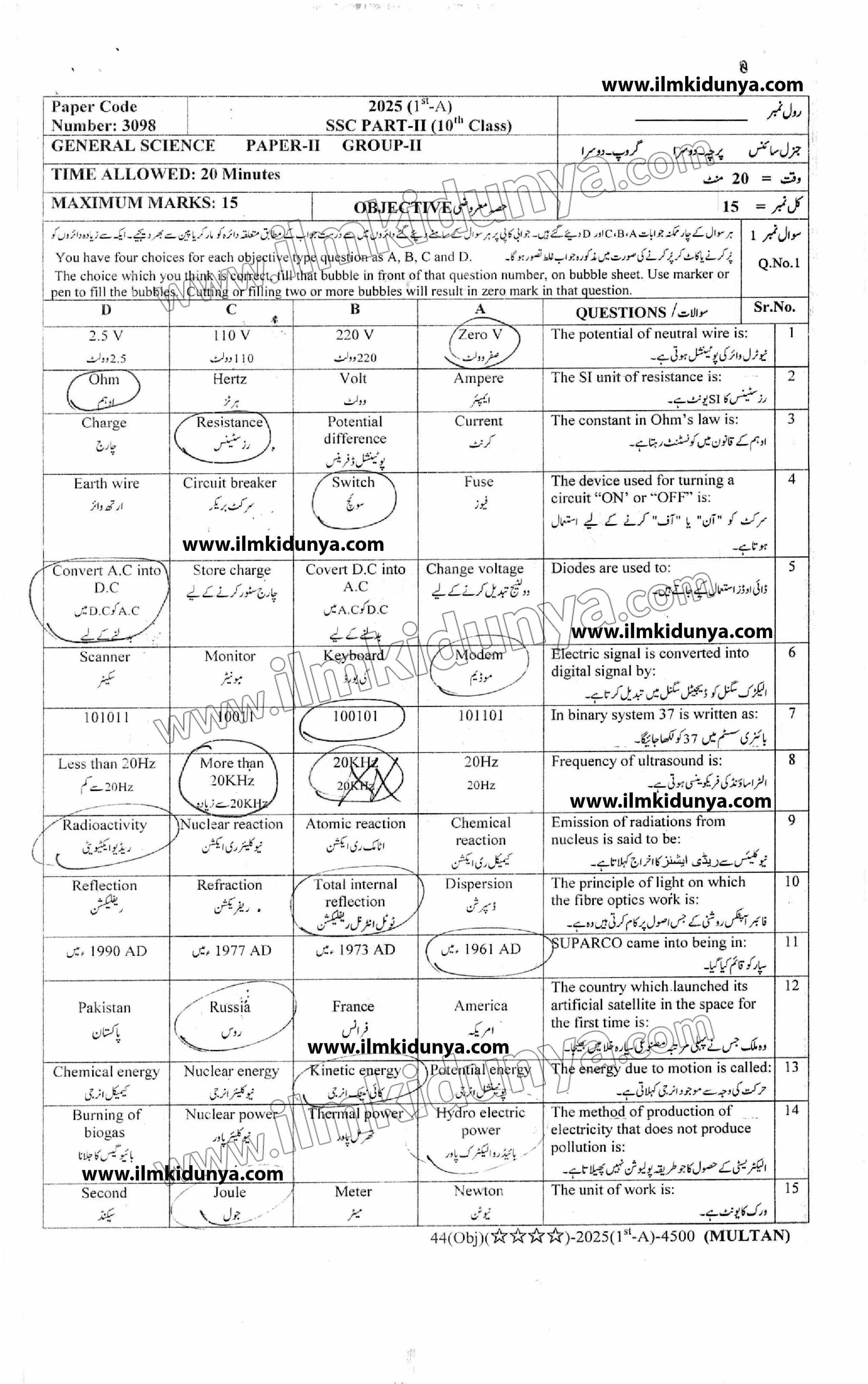 Paper Image